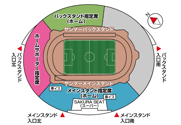 ヤンマースタジアムで観戦 Vol 3 さかとり