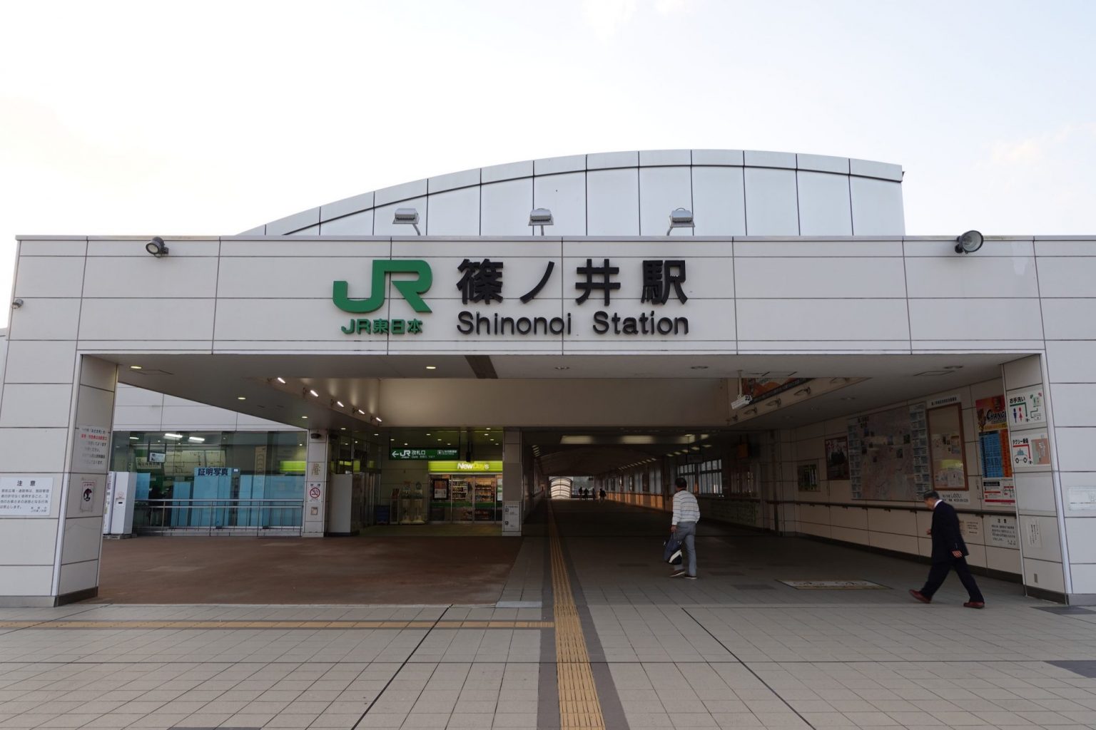 長野Uスタジアムで観戦 さかとり