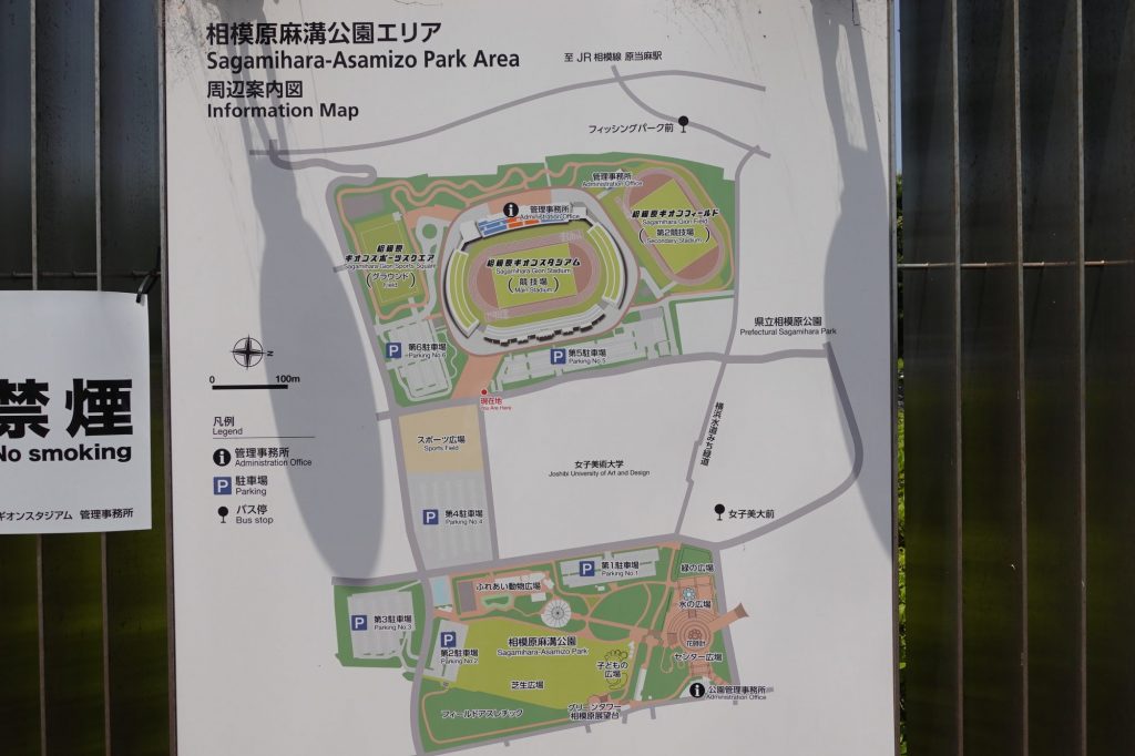 相模原ギオンスタジアム