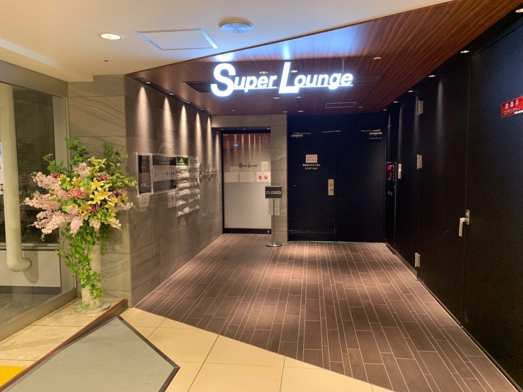 新千歳空港 Super Lounge