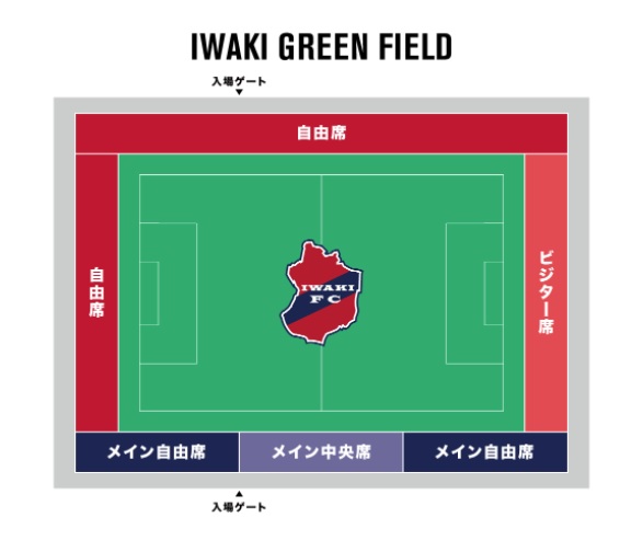 いわきグリーンフィールド