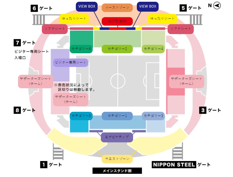 カシマサッカースタジアムの座席図