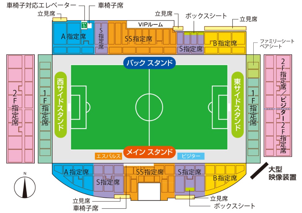 IAIスタジアム日本平　座席図
