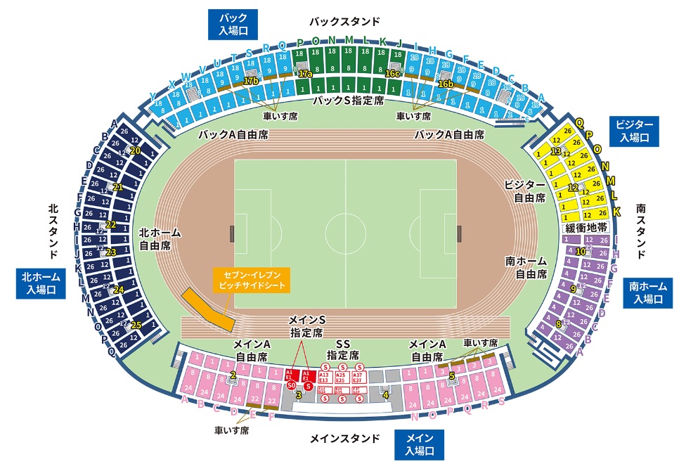 ポカリスエットスタジアム 座席