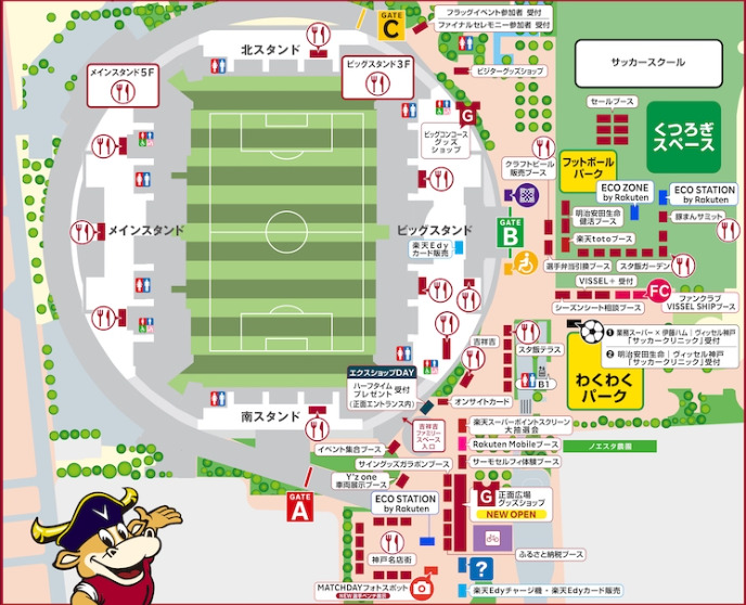 22年11月5日 ノエビアスタジアム神戸 MAP