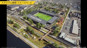 福山市スポーツ＆ウェルネスパーク構想