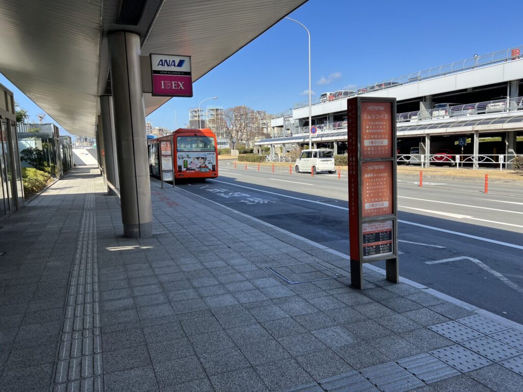 松山空港シャトルバス乗り場