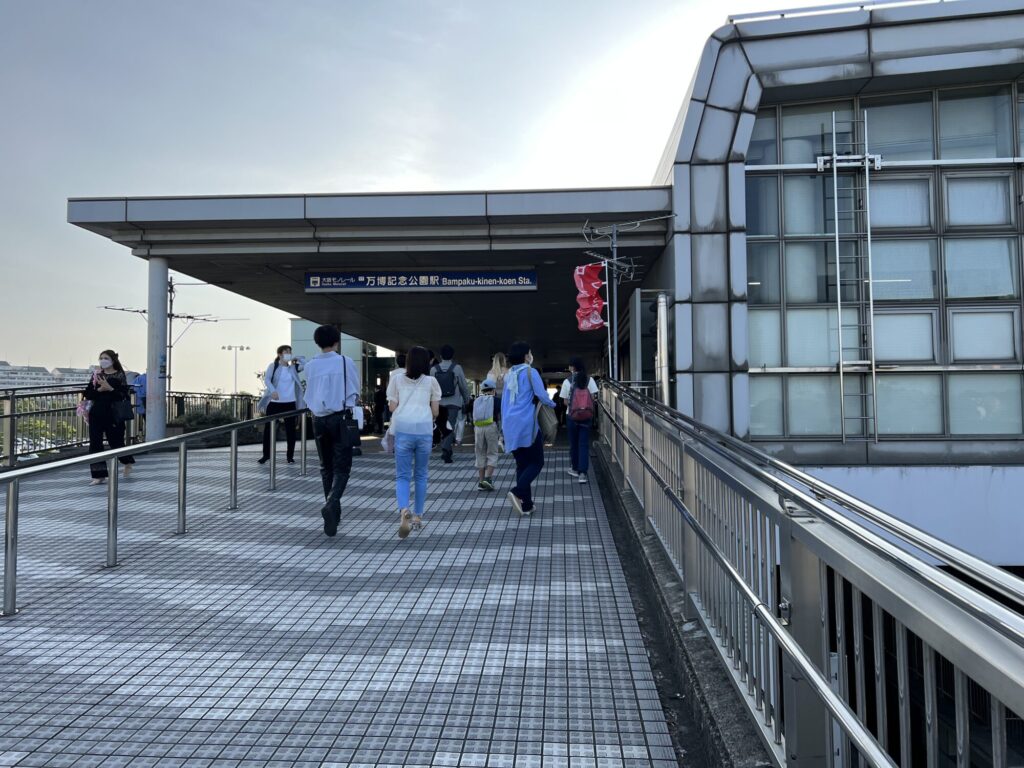 万博記念公園駅