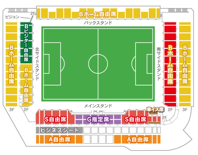 ミクニワールドスタジアム北九州の座席図