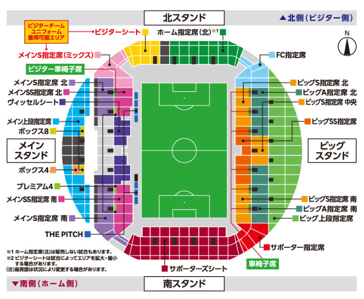 ノエビアスタジアム神戸の座席図