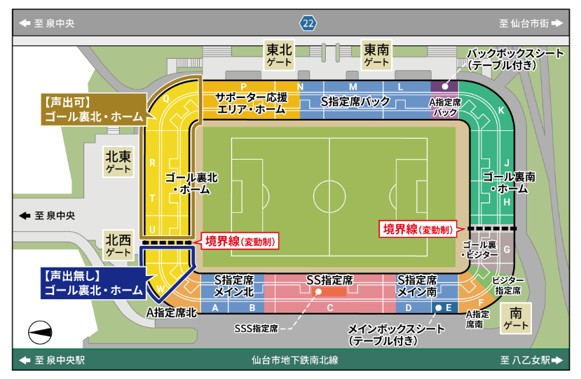 ユアテックスタジアム仙台の座席図