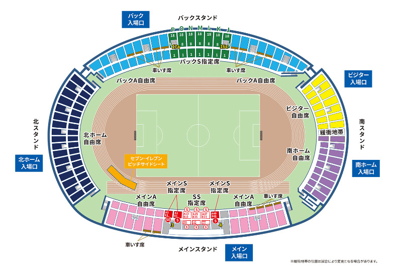 ポカリスエットスタジアムの座席図