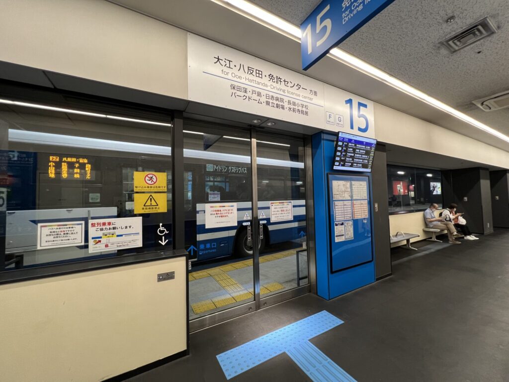 桜町バスターミナル（15番のりば）