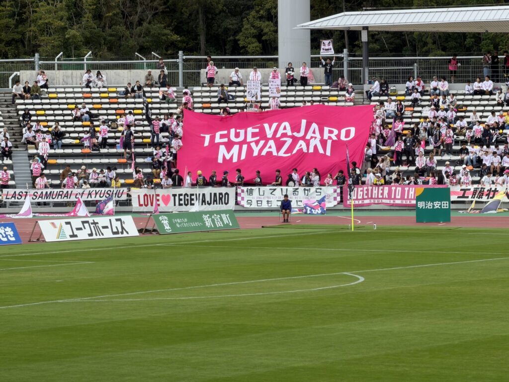 クロキリスタジアム(山之口陸上競技場)