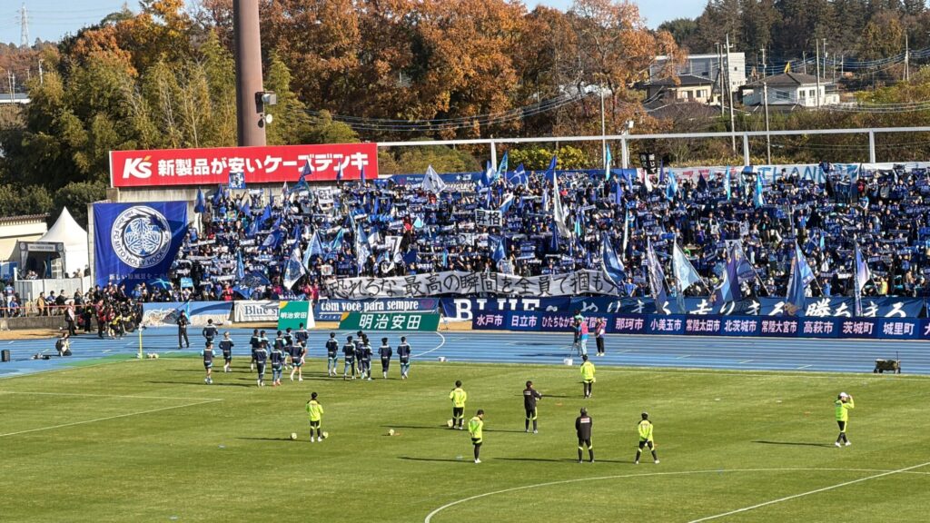 ケーズデンキスタジアム水戸(水戸市立競技場)
