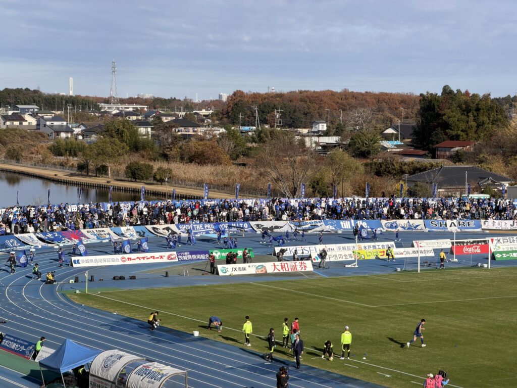 ケーズデンキスタジアム水戸(水戸市立競技場)ホームゴール裏