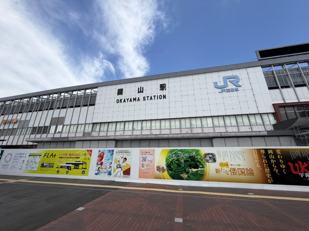 岡山駅東口